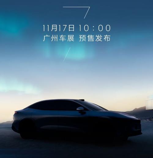 佛山157极氪汽车发布智能汽车全域AI，比亚迪的未来服务提升用户体验